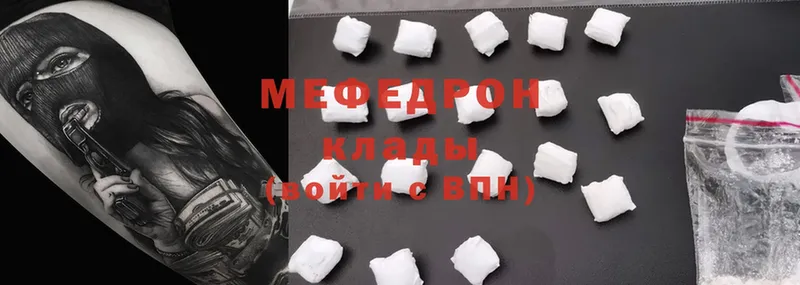 купить наркоту  OMG вход  МЕФ кристаллы  Майский 